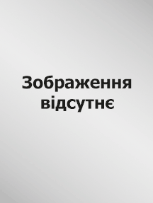 Ерантіс кілікійський