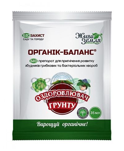 Засіб Органік-Баланс