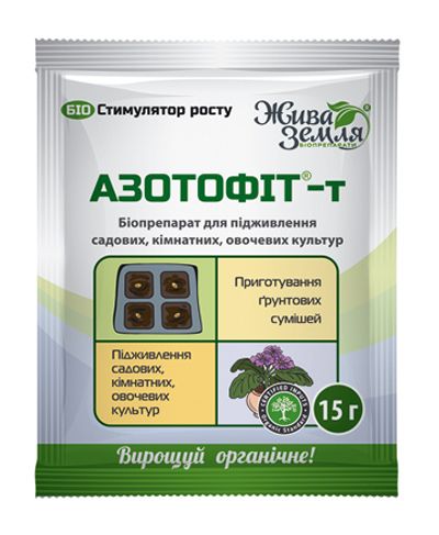 Засіб Азотофіт-т