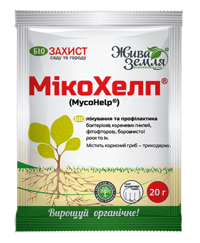 Засіб Мікохелп