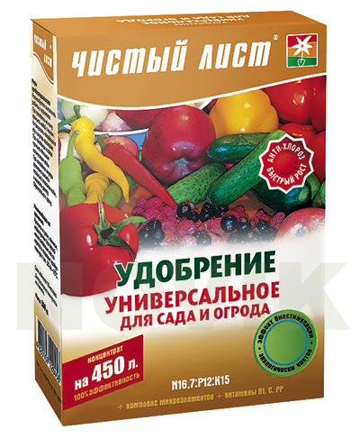 Добриво універсальне для саду та городу