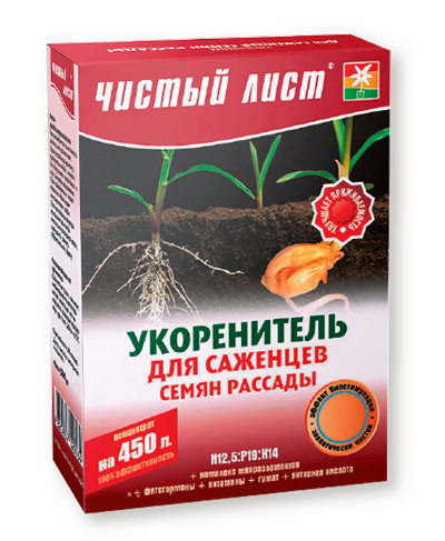 Укорінювач для саджанців, насіння і розсади