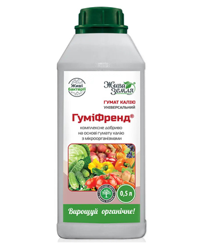Добриво Гуміфренд