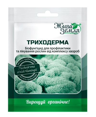 Засіб Триходерма