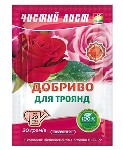 Добриво для троянд